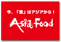 asia-food